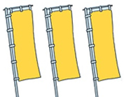 のぼりで存在を目立たせる